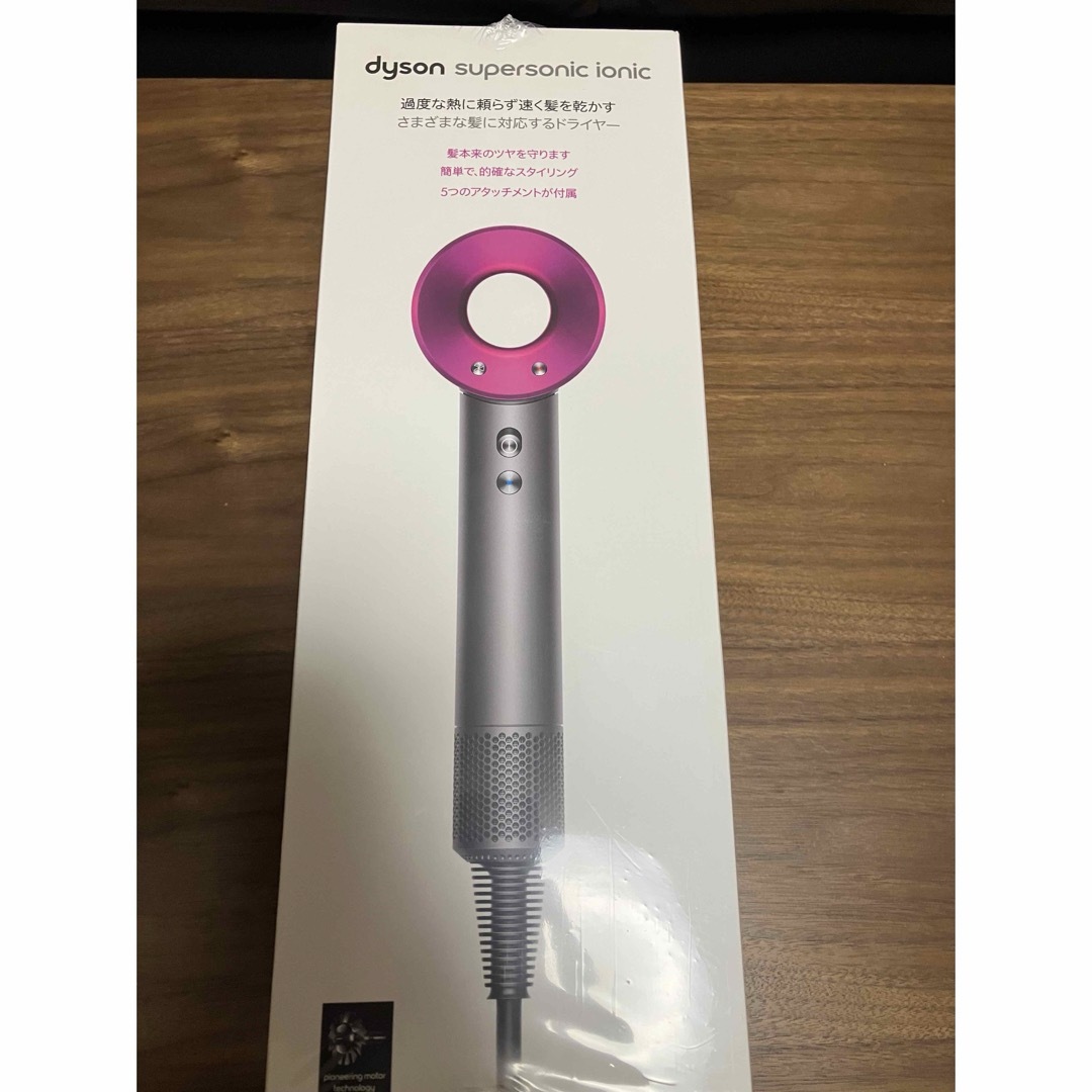 新品未使用 ダイソンドライヤーdyson HD08 ULF IIF N PINK-