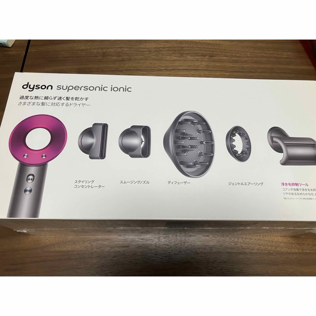 Dyson - 新品未使用 ダイソンドライヤーdyson HD08 ULF IIF N PINKの