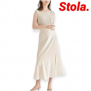 ストラ(Stola.)の【新品タグ付き】　18700円　麻混マーメイドスカート Stola.(ロングスカート)