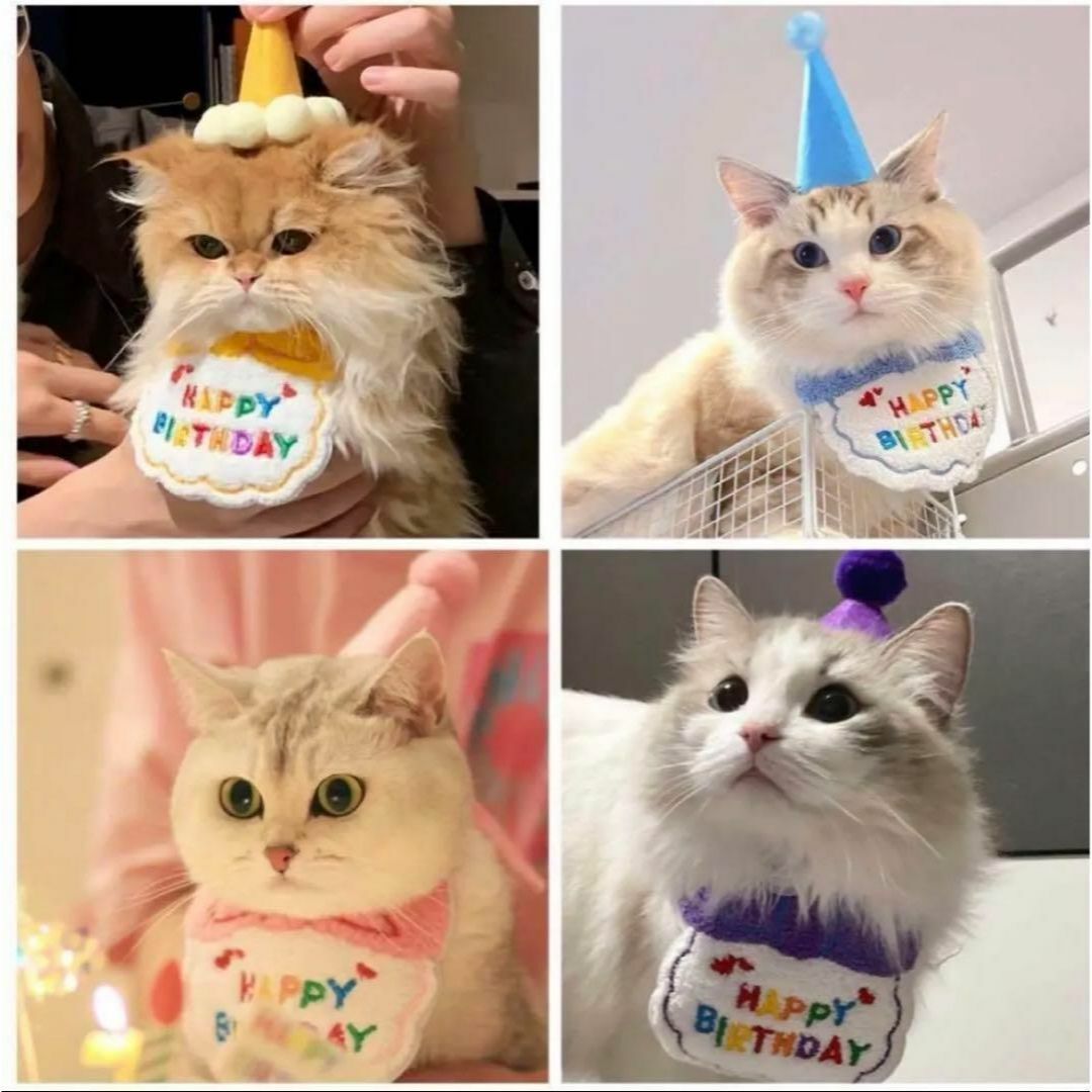 ペット スタイ 黄色 バースデー 犬 猫 お誕生日 写真撮影 帽子 記念 フォト その他のペット用品(猫)の商品写真