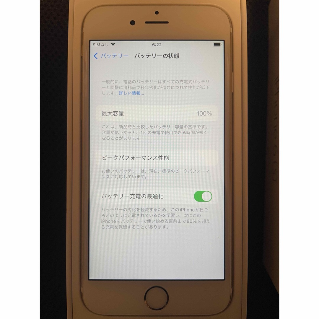 iPhone(アイフォーン)のiPhone 6s 32GB ゴールド SIMフリー スマホ/家電/カメラのスマートフォン/携帯電話(スマートフォン本体)の商品写真