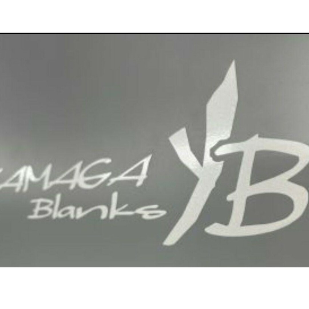 YAMAGA Blanks(ヤマガブランクス)の正規品　ヤマガブランクス　ヤマガ　ロッド　ステッカー　Daiwa　シマノ　シール スポーツ/アウトドアのフィッシング(ロッド)の商品写真