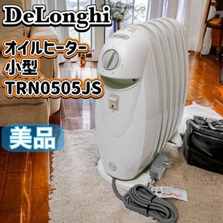 デロンギ(DeLonghi)のDeLonghi オイルヒーター TRN0505JS 小型 L字型  1～3畳用(オイルヒーター)