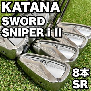 カタナ(KATANA)の良品 カタナ ソード SNIPER i Ⅱメンズゴルフ アイアンセット 8本(クラブ)
