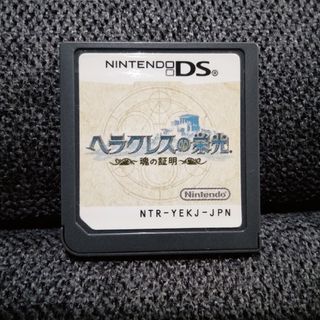 ニンテンドーDS(ニンテンドーDS)の【ソフトのみ】　ヘラクレスの栄光　魂の証明　ニンテンドーDS　ソフト(携帯用ゲームソフト)