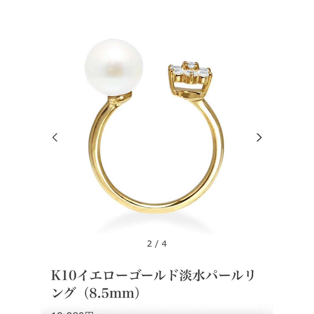 TSUTSUMI(ツツミ)のツツミ♡ K10イエローゴールド淡水パールリング レディースのアクセサリー(リング(指輪))の商品写真