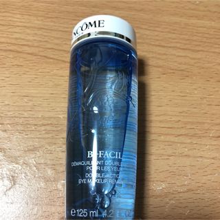 ランコム ビファシル 125ml アイメイクリムーバー 未使用品 3点 ランコム ビファシル 125ml アイメイクリムーバー 未使用品 3点