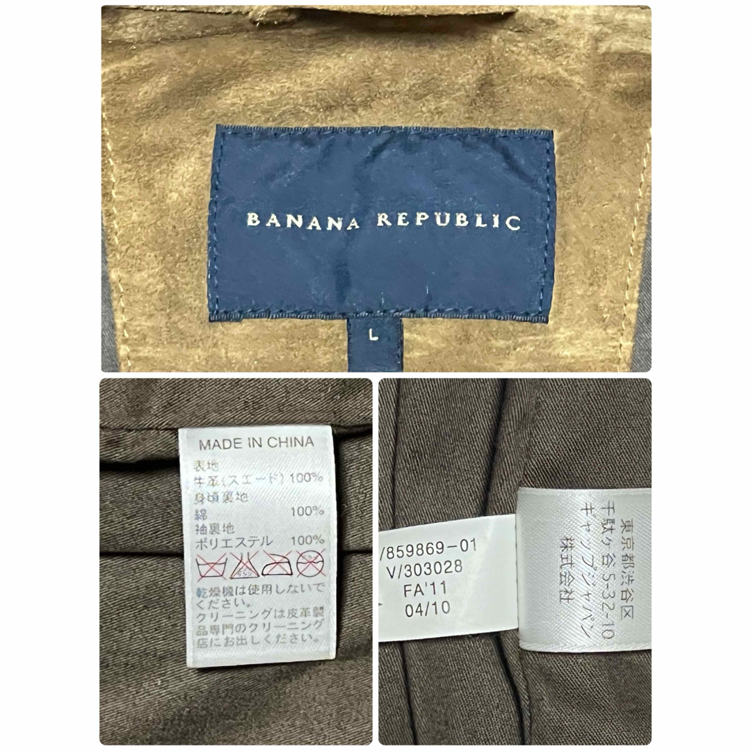 Banana Republic(バナナリパブリック)のBANANA REPUBLIC スウェード　レザージャケット　牛革 メンズのジャケット/アウター(レザージャケット)の商品写真
