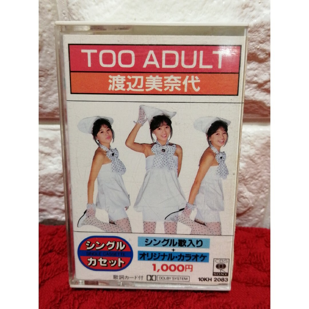 渡辺美奈代　TOO ADULT カメオのコンパクト　カセットテープ　昭和アイドル エンタメ/ホビーのCD(ポップス/ロック(邦楽))の商品写真