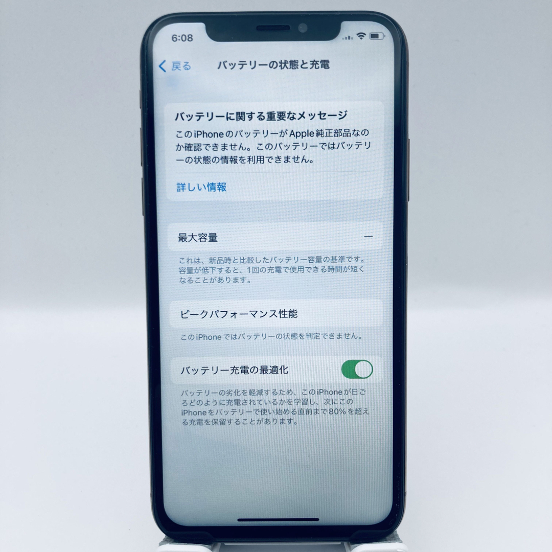 ⭐️美品！ iPhone Xs Gold 256 GB SIMフリーIfaceFi