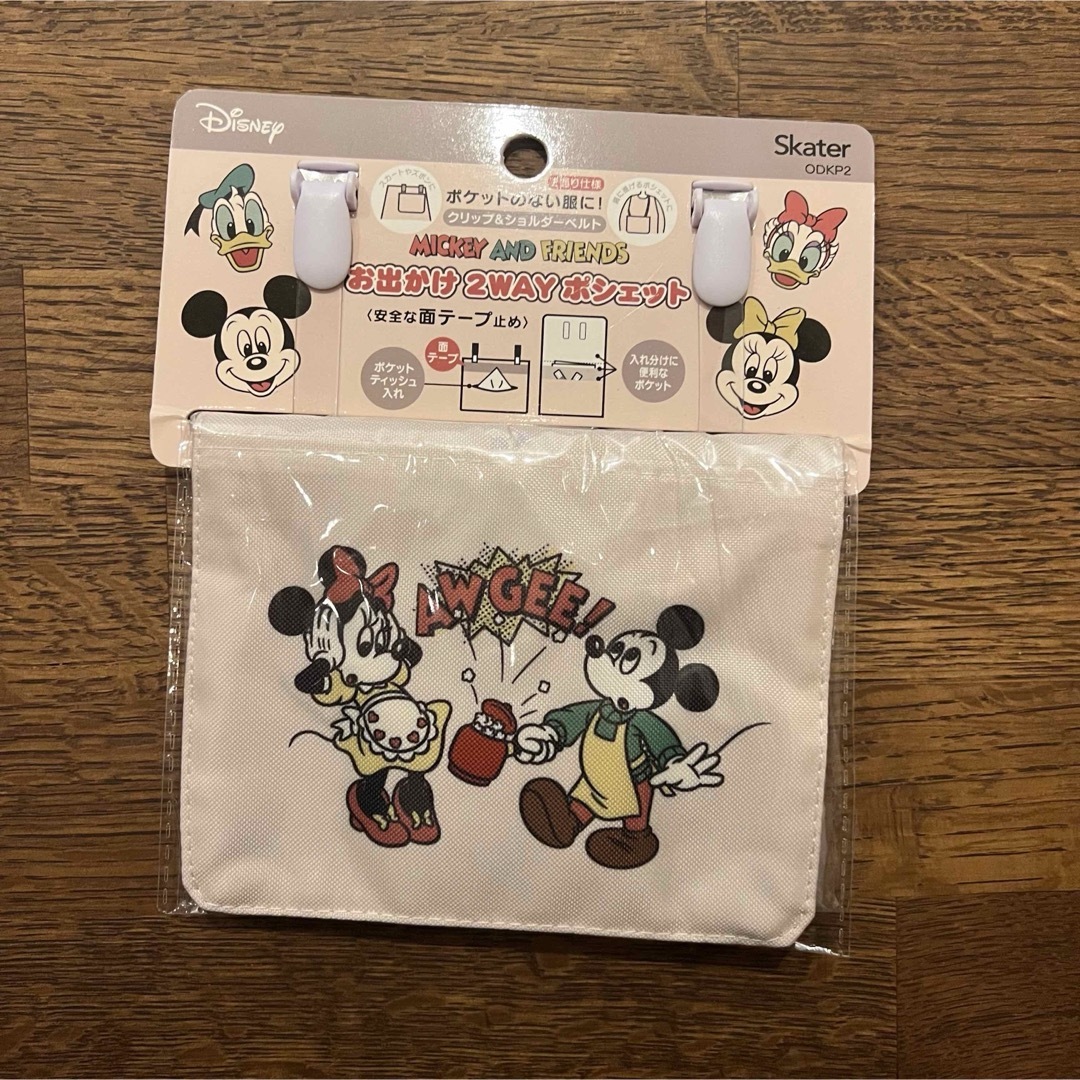 Disney(ディズニー)のディズニー おでかけポシェット キッズ/ベビー/マタニティのこども用バッグ(ポシェット)の商品写真