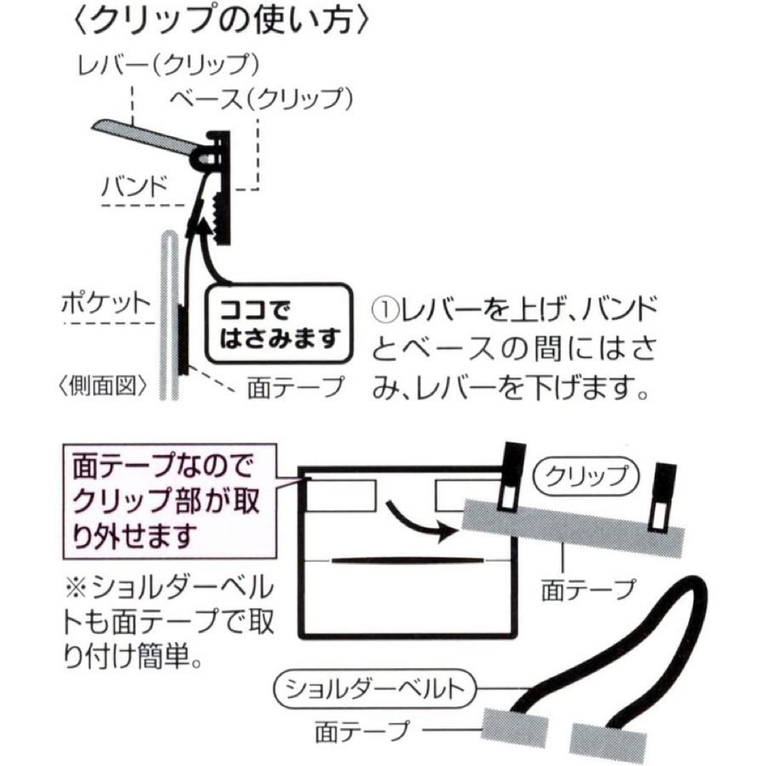 Disney(ディズニー)のディズニー おでかけポシェット キッズ/ベビー/マタニティのこども用バッグ(ポシェット)の商品写真