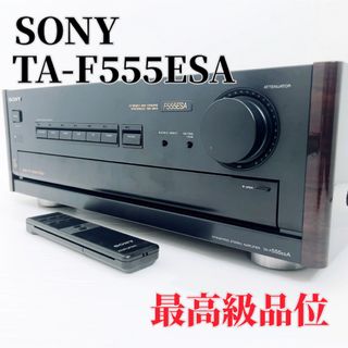 ソニー(SONY)のSONY ソニー TA-F555ESA プリメインアンプ MOS FET搭載(アンプ)