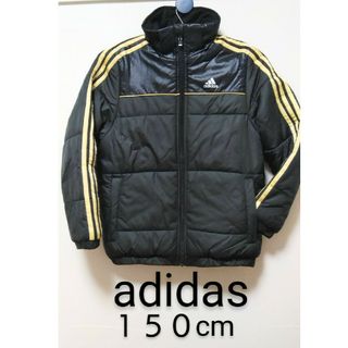 アディダス(adidas)の〓adidas〓ダウンジャケット150cm 学校行事 セレモニー 受験 合宿(ジャケット/上着)