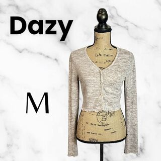 デイジークレア(DazyClair)の美品✨【Dazy】ショートＶネックカーディガン　ストレッチ素材　薄ブラウン　M(カーディガン)