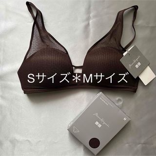 ユニクロ(UNIQLO)のMame Kurogouchi＊UNIQLO◉ワイヤレスブラ＆ショーツSET(ブラ&ショーツセット)