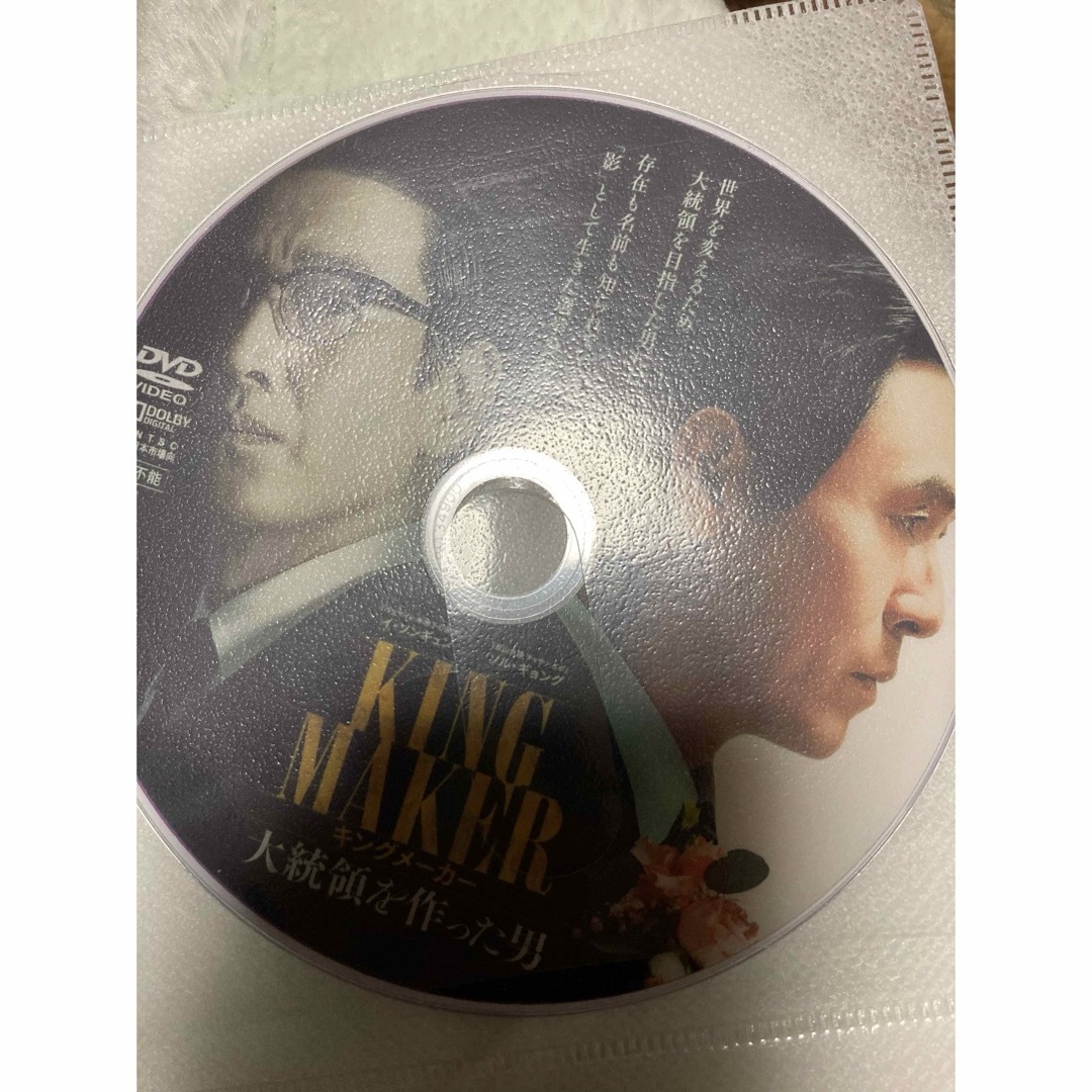 韓国映画　キングメーカー　大統領を作った男　イソンギュン エンタメ/ホビーのDVD/ブルーレイ(韓国/アジア映画)の商品写真