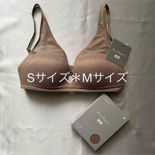 ユニクロ(UNIQLO)のMame Kurogouchi＊UNIQLO◉ワイヤレスブラ＆ショーツSET(ブラ&ショーツセット)