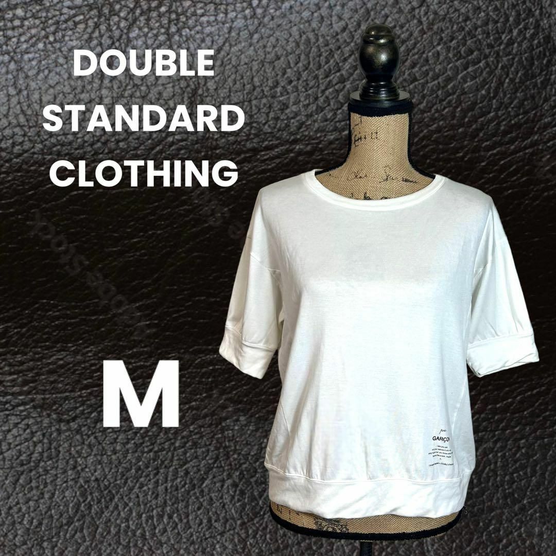 DOUBLE STANDARD CLOTHING(ダブルスタンダードクロージング)の【double standard clothing】半袖シャツ　日本製　白　M レディースのトップス(Tシャツ(半袖/袖なし))の商品写真