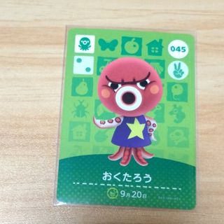 amiiboカード おくたろう(シングルカード)