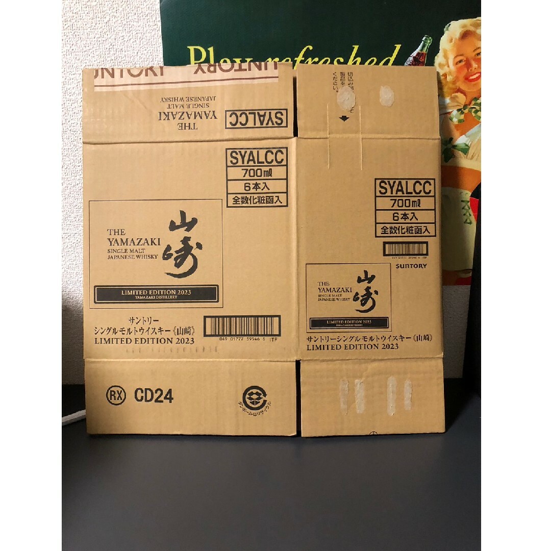 サントリー - 【中古品】山崎 リミテッドエディション 2023 空箱 サントリー - 【中古品】山崎 リミテッドエディション 2023 空箱