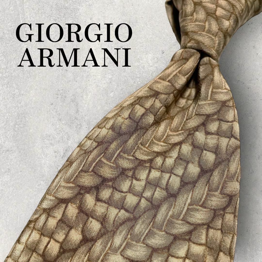 Giorgio Armani(ジョルジオアルマーニ)の美品 GIORGIO ARMANI ロープ柄 綱 ストライプ ネクタイ ブラウン メンズのファッション小物(ネクタイ)の商品写真