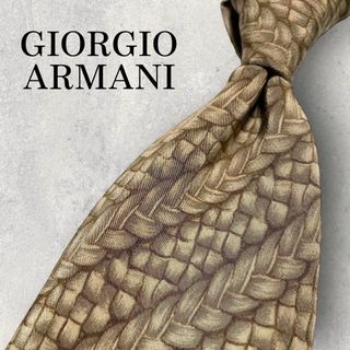 ジョルジオアルマーニ(Giorgio Armani)の美品 GIORGIO ARMANI ロープ柄 綱 ストライプ ネクタイ ブラウン(ネクタイ)