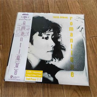 大貫妙子 ROMANTIQUE Clear Yellow Vinyl レコード(その他)