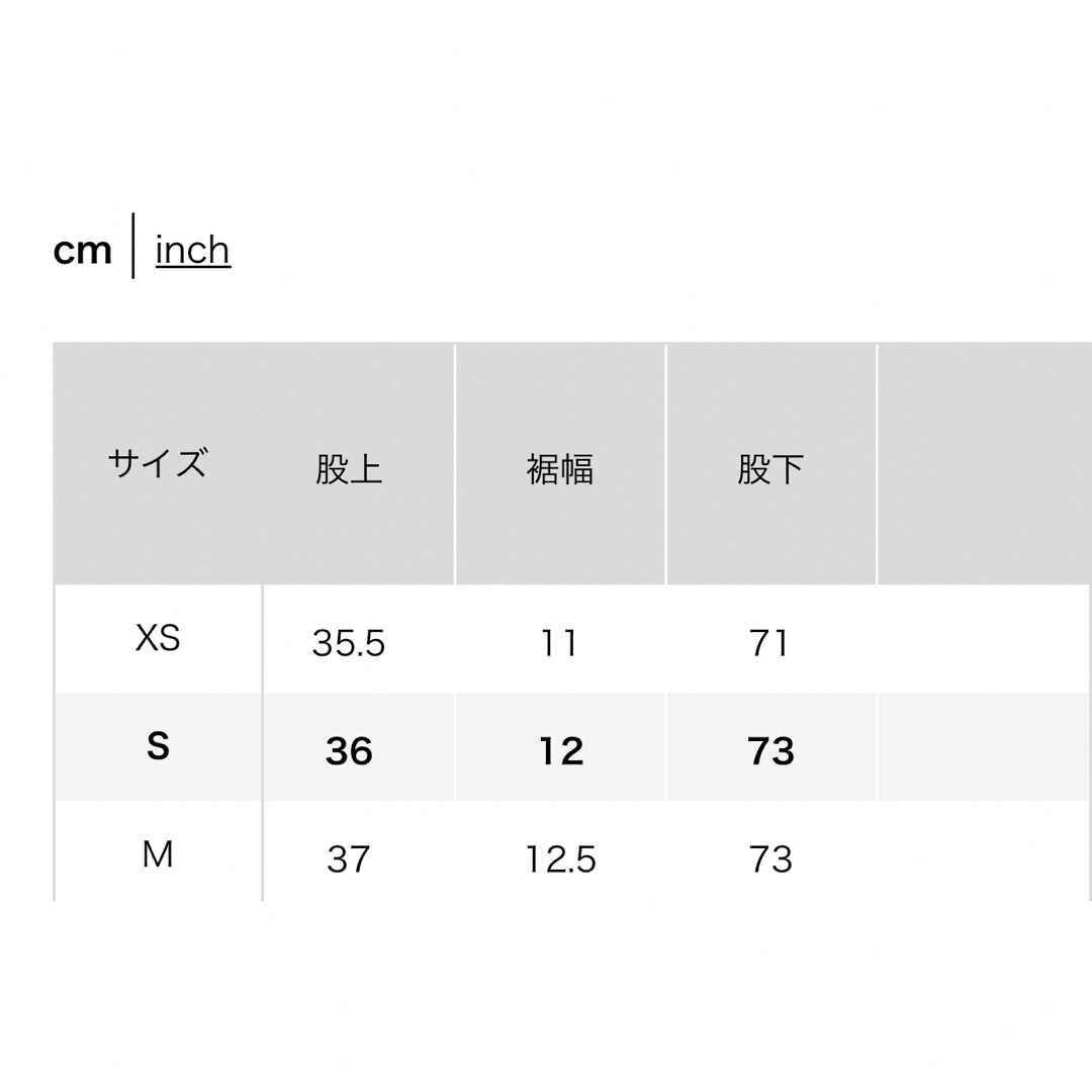 UNIQLO(ユニクロ)のUNIQLO ユニクロ ウルトラストレッチマタニティデニムレギンスパンツ S キッズ/ベビー/マタニティのマタニティ(マタニティボトムス)の商品写真