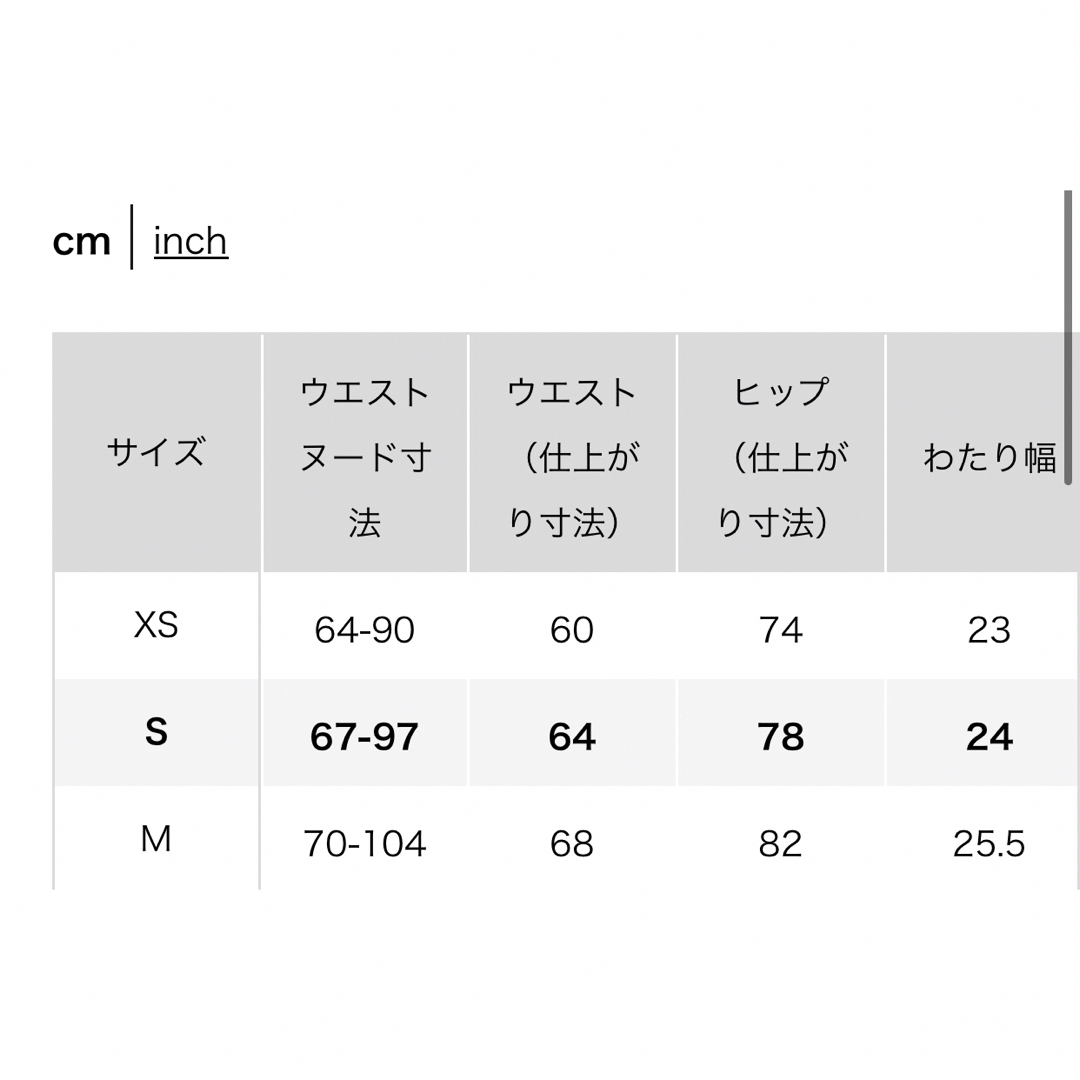 UNIQLO(ユニクロ)のUNIQLO ユニクロ ウルトラストレッチマタニティデニムレギンスパンツ S キッズ/ベビー/マタニティのマタニティ(マタニティボトムス)の商品写真