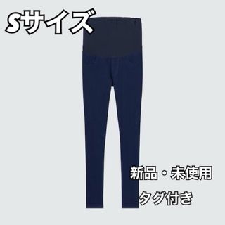 ユニクロ(UNIQLO)のUNIQLO ユニクロ ウルトラストレッチマタニティデニムレギンスパンツ S(マタニティボトムス)