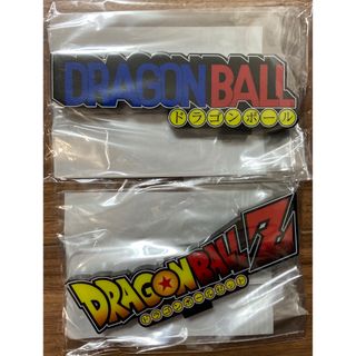 バンダイ(BANDAI)の【新品未開封】 アクリルロゴディスプレイEX ドラゴンボール ドラゴンボールZ(キャラクターグッズ)