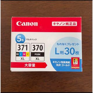 Canon - 宅急便配送 CANON BCI-381+380/5MP 純正プリンター