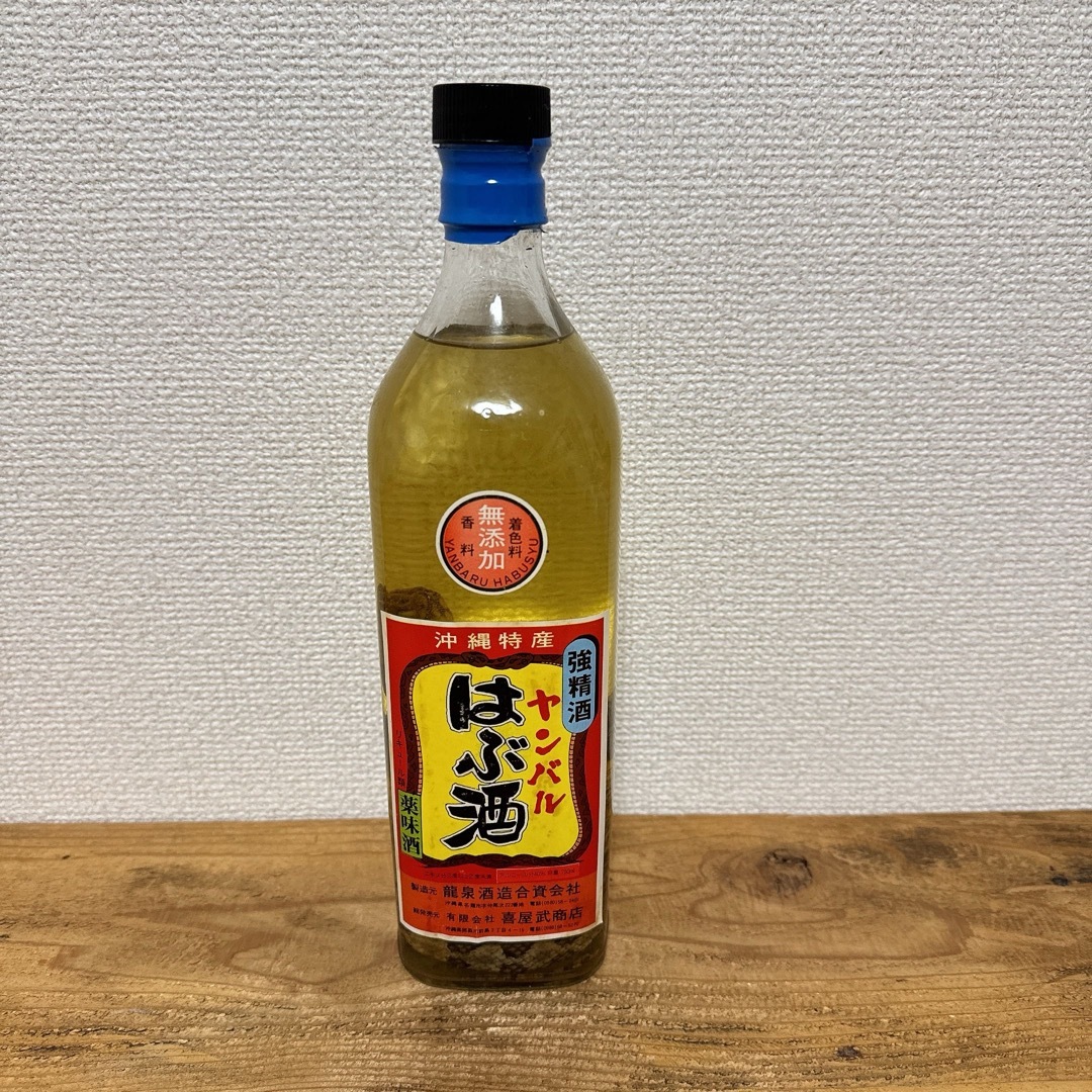 ヤンバル ハブ酒 ハブ入り 強精酒 リキュール 泡盛 沖縄特産 500ml 古酒 食品/飲料/酒の酒(その他)の商品写真