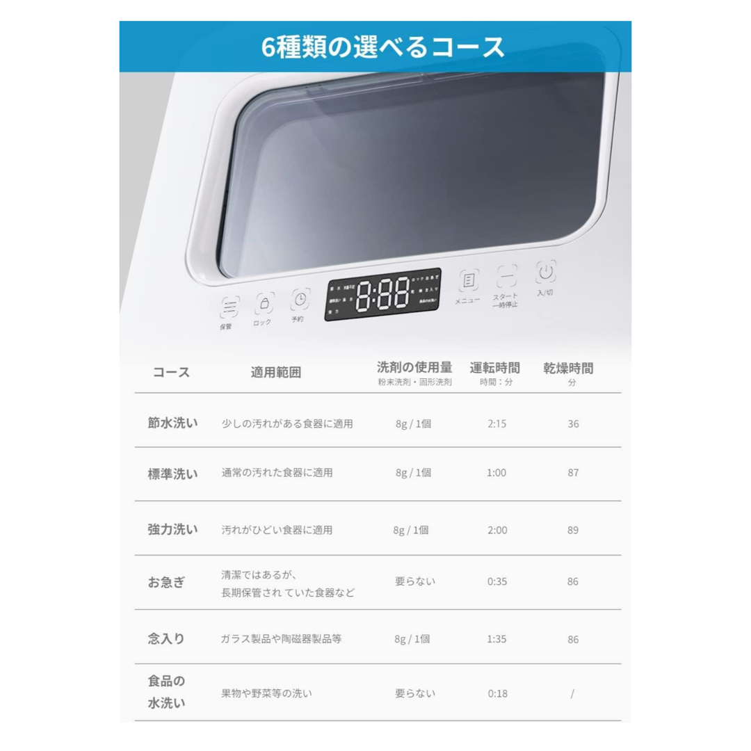 VIBMI 食洗機 卓上型 工事不要1-3人用 食器洗い乾燥機 タンク式 食洗器 スマホ/家電/カメラの生活家電(食器洗い機/乾燥機)の商品写真