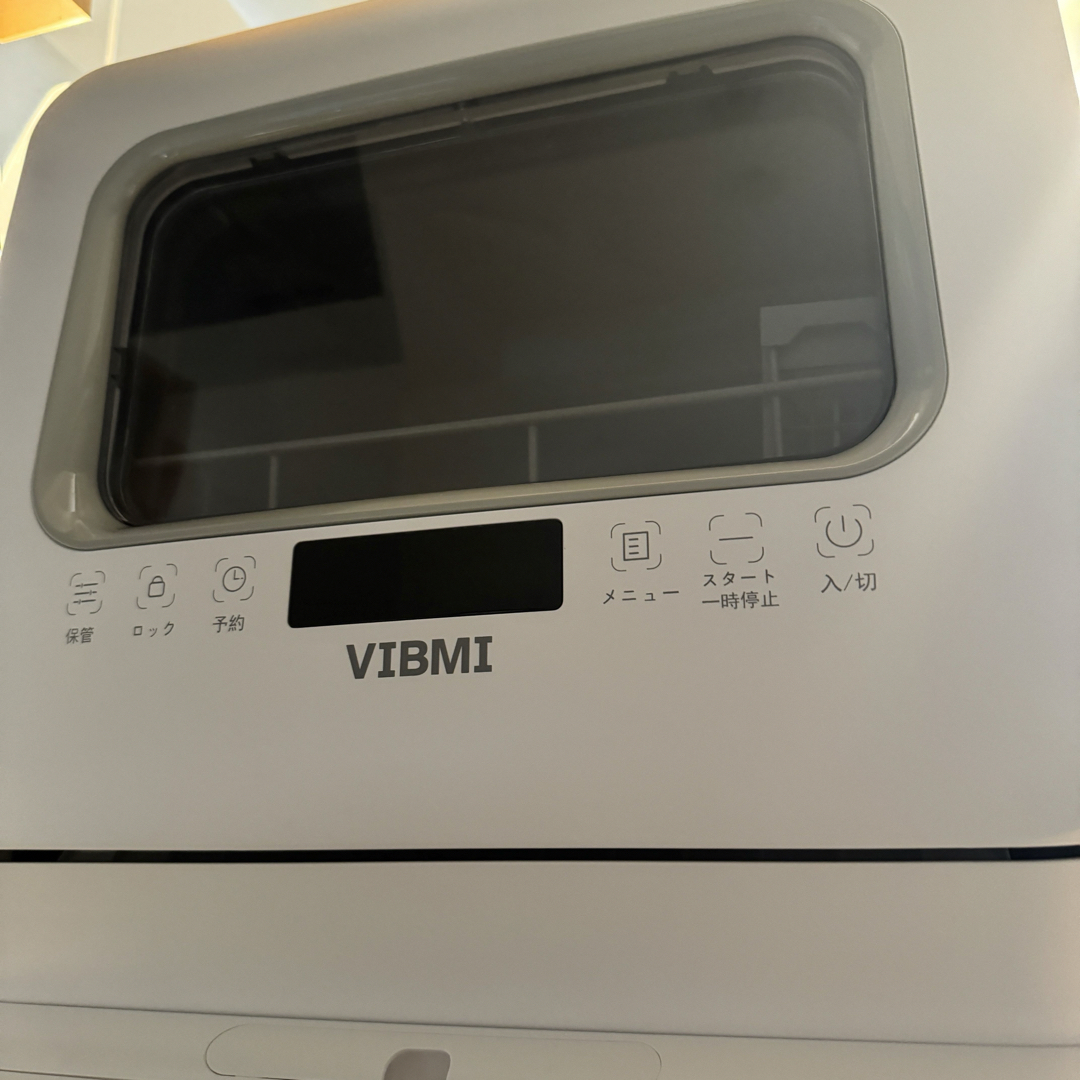 VIBMI 食洗機 卓上型 工事不要1-3人用 食器洗い乾燥機 タンク式 食洗器 スマホ/家電/カメラの生活家電(食器洗い機/乾燥機)の商品写真