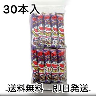 ヤオキン(やおきん)の【新品未開封】うまい棒 30本入(めんたい味)(菓子/デザート)