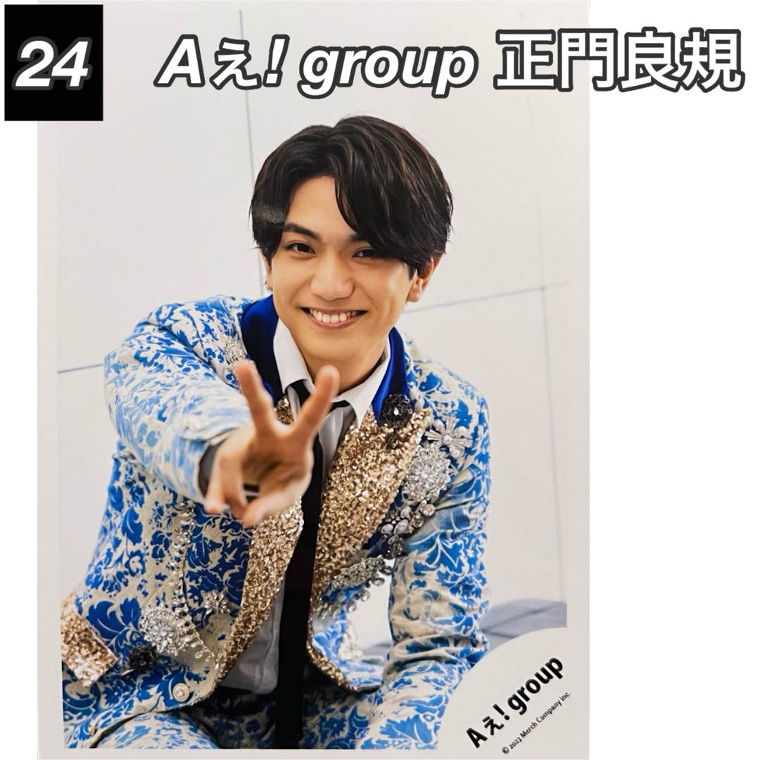 Aぇ! group 正門良規 公式写真の通販 by cat'ss|ラクマ Aぇ! group 正門良規 公式写真の通販 by cat'ss|ラクマ