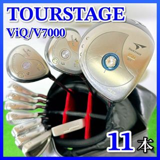 TOURSTAGE - 【人気モデル】ツアーステージ CL レディースゴルフクラブ