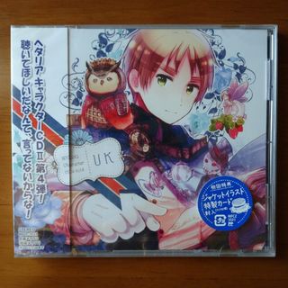 ヘタリア　キャラクターCD　II　Vol．4　イギリス（CV：杉山紀彰）(アニメ)