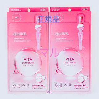 メディヒール(MEDIHEAL)のMEDIHEAL  メディヒール  ビタライトビームマスク  正規品  6枚(パック/フェイスマスク)