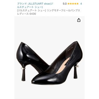 ジルスチュアート(JILLSTUART)の23.0 ジルスチュアート リングモチーフヒールパンプス(ハイヒール/パンプス)