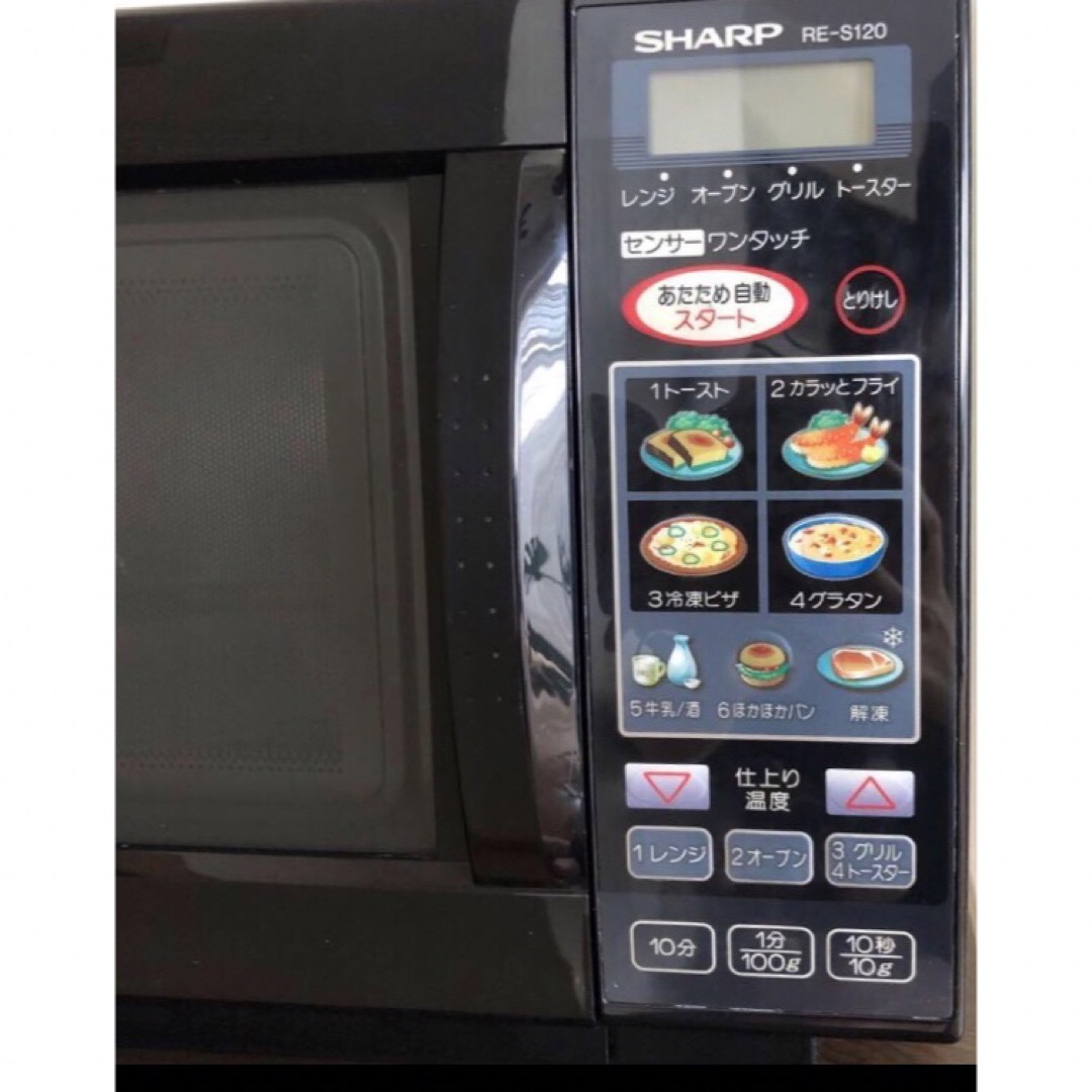 SHARP - SHARP オーブン電子レンジ RE-S120-B 2000年製 黒色 SHARP - SHARP オーブン電子レンジ RE-S120-B 2000年製 黒色