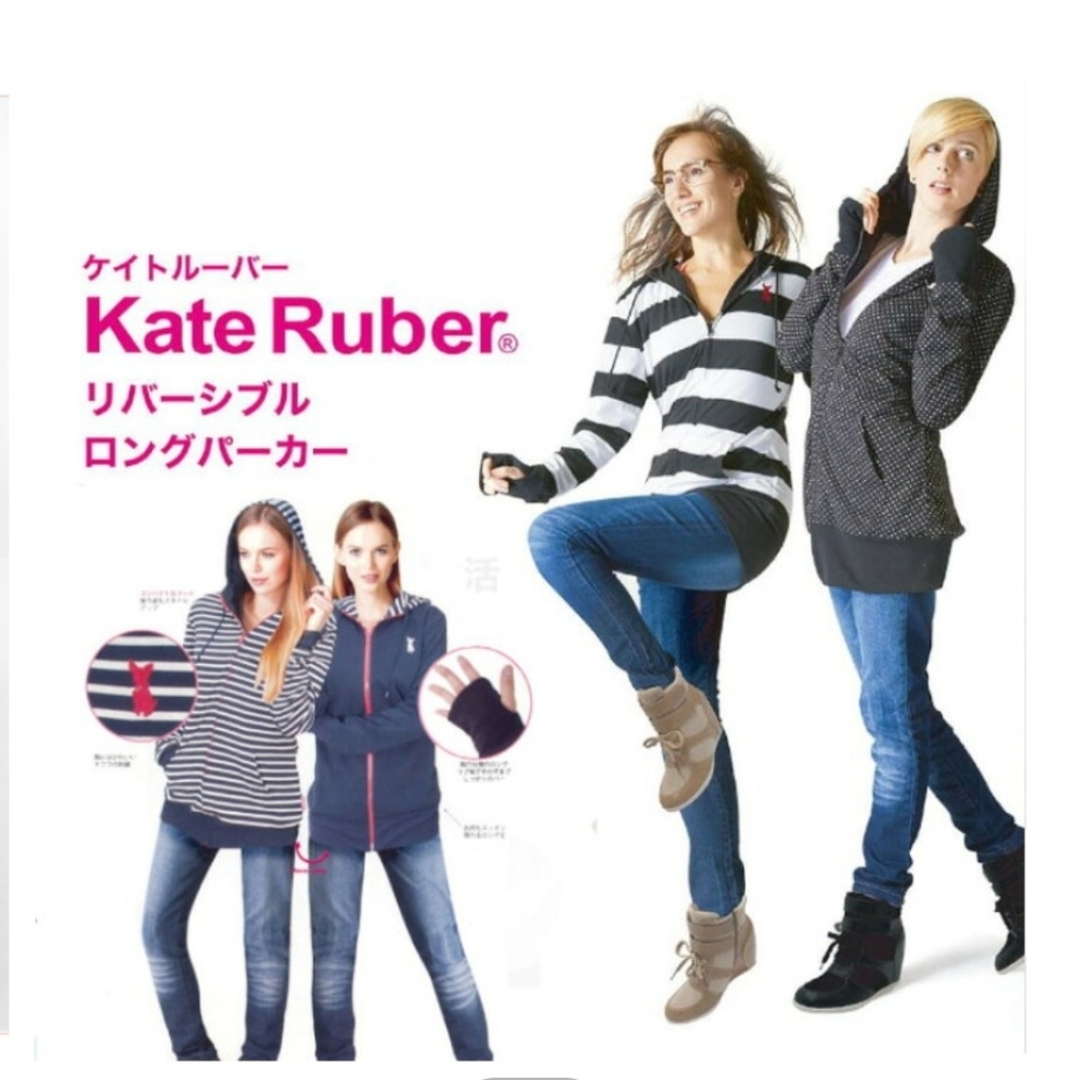 Kate Ruber(ケイトラバー)のKate Ruber　サウナロングパーカー　ダイエット　温活　ウォーキング コスメ/美容のダイエット(エクササイズ用品)の商品写真