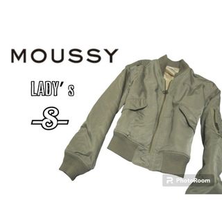 マウジー(moussy)のレディースS◇MOUSSY◇ボンバージャケット MA1(ブルゾン)