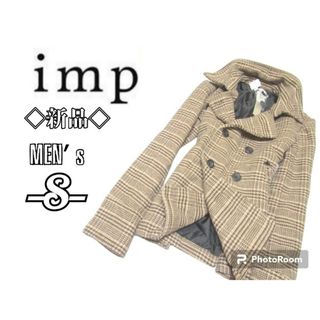 インプ(imp)の新品メンズS◇imp◇ピーコート 茶(ピーコート)