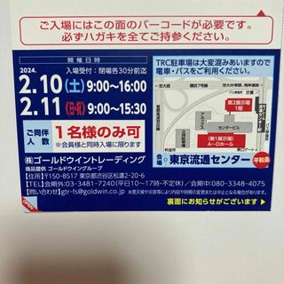 【最新】平和堂★10000円分★2023.11末迄★5冊あり①