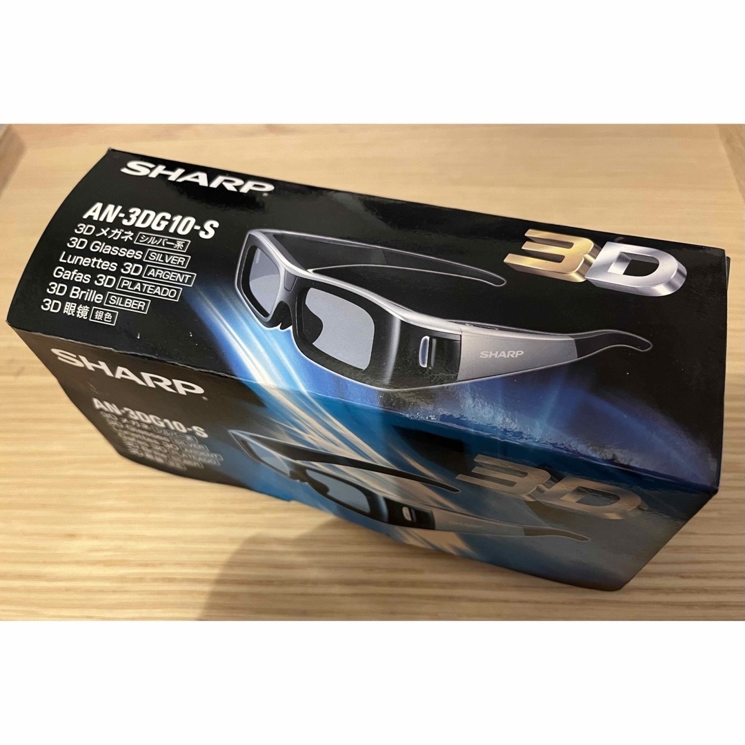 SHARP(シャープ)の【未使用】シャープ SHARP AN-3DG10-S 3Dメガネ スマホ/家電/カメラのテレビ/映像機器(その他)の商品写真