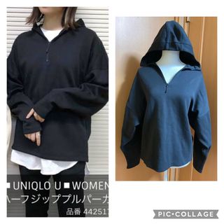 ユニクロ(UNIQLO)のUNIQLO スウェットハーフジッププルパーカ(トレーナー/スウェット)