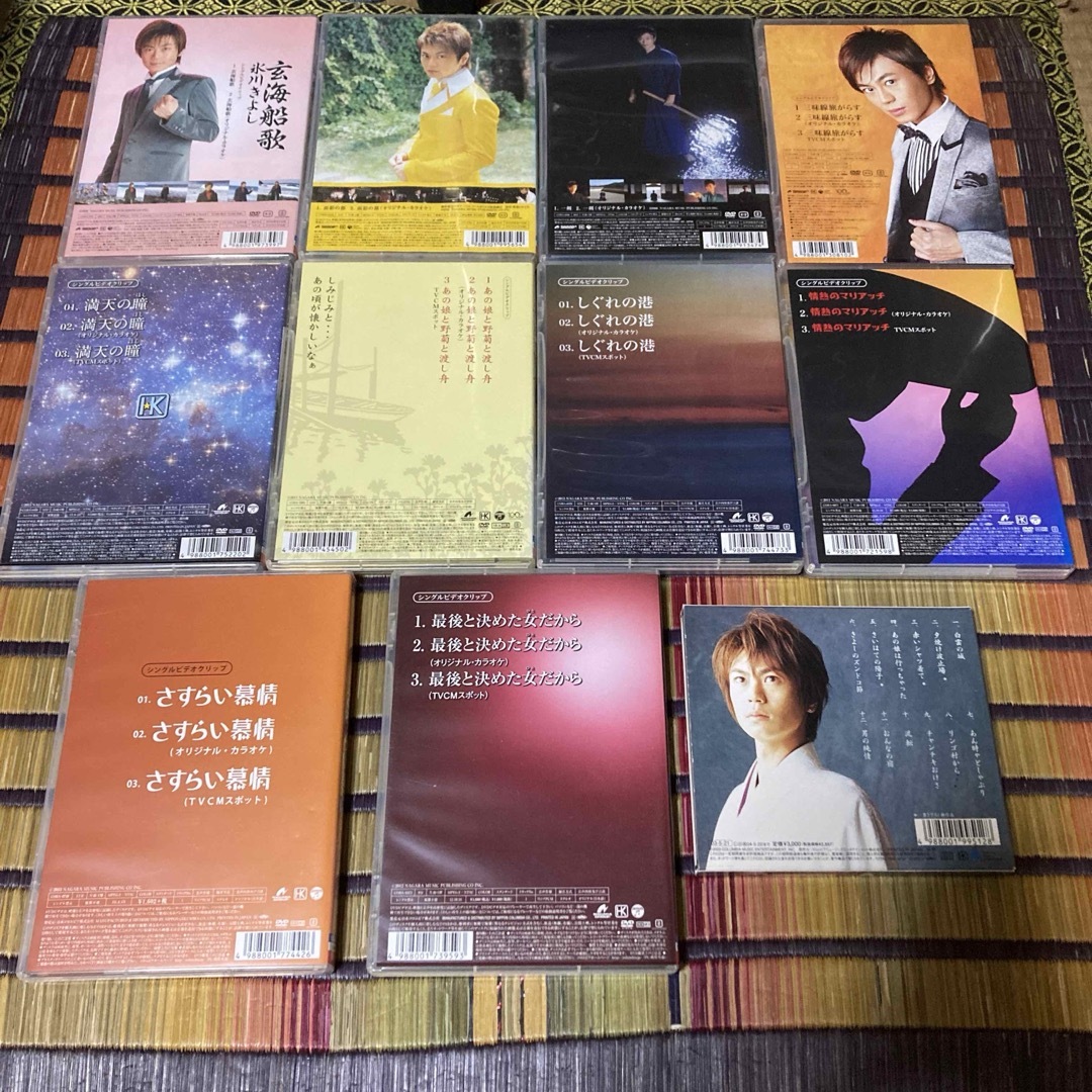 演歌名曲コレクション3～白雲の城～ DVD10点 エンタメ/ホビーのCD(演歌)の商品写真